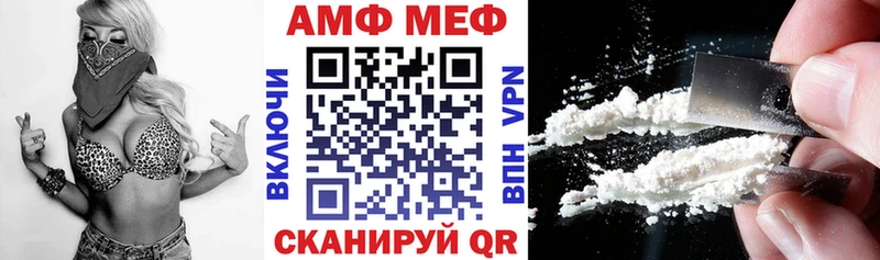 blacksprut ТОР  Елабуга  АМФ 97% 