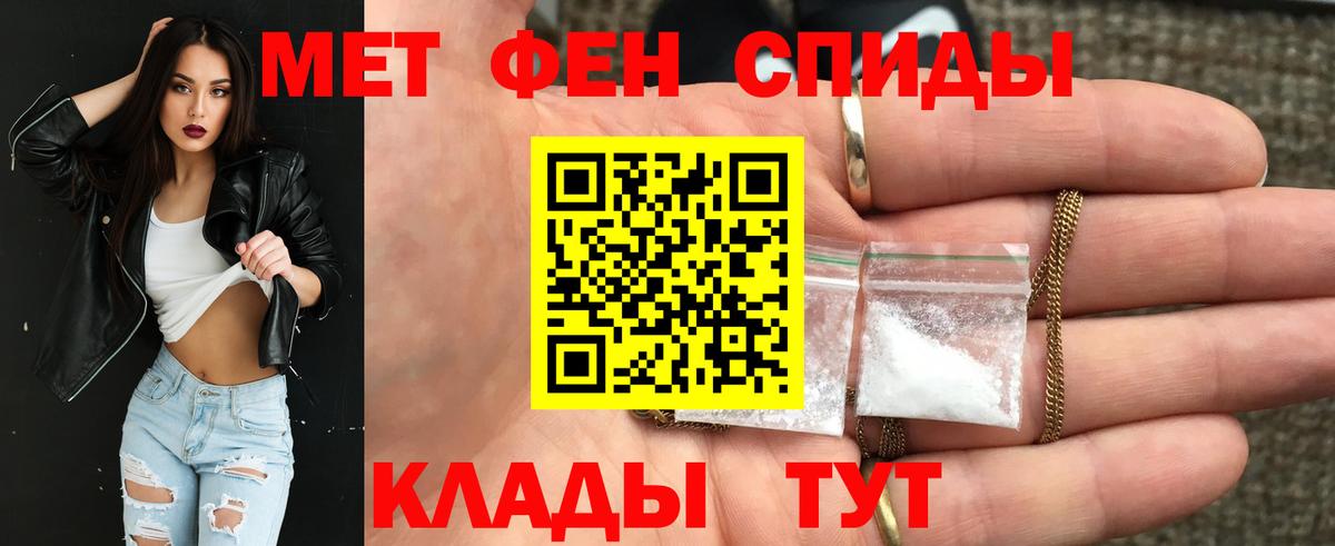 Елабуга  АМФ Premium  Amphetamine  Вход с VPN 