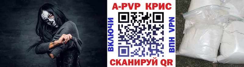 Альфа ПВП Соль где найти наркотики Елабуга