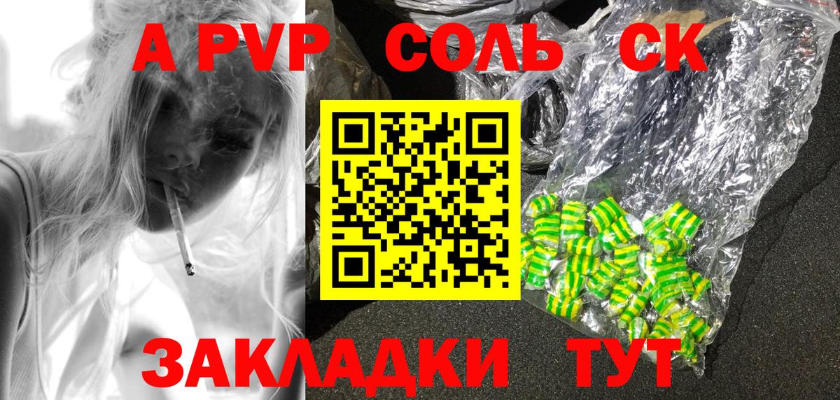 Alpha PVP Crystall Елабуга