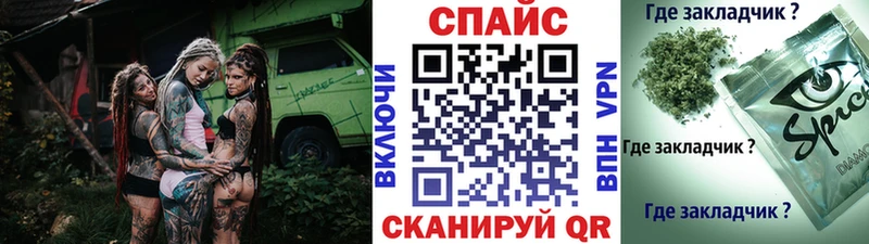 Бутират жидкий экстази  Елабуга 