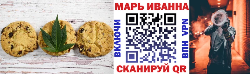 Canna-Cookies конопля  где купить наркоту  сайты даркнета как зайти  Елабуга 