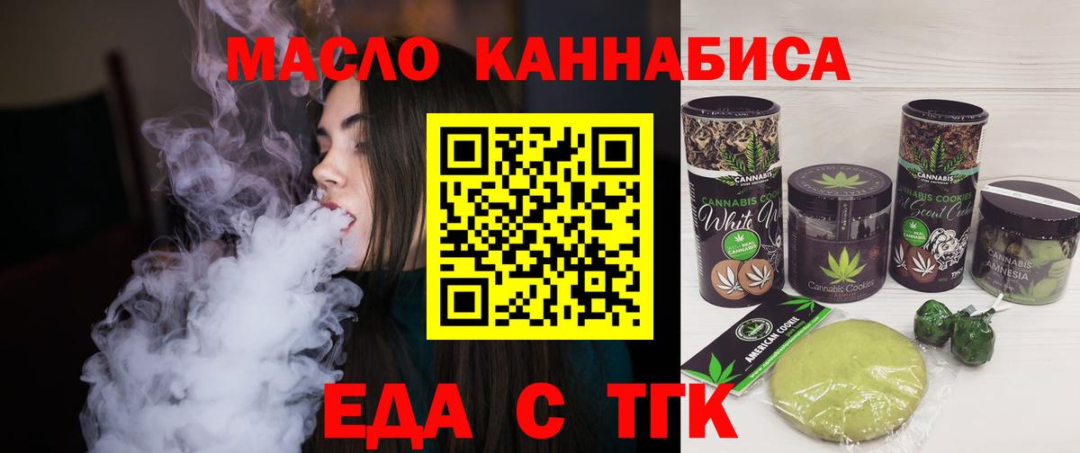 Елабуга  Canna-Cookies марихуана  Вход с VPN 