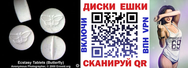 Экстази mix  магазин продажи наркотиков  Елабуга 
