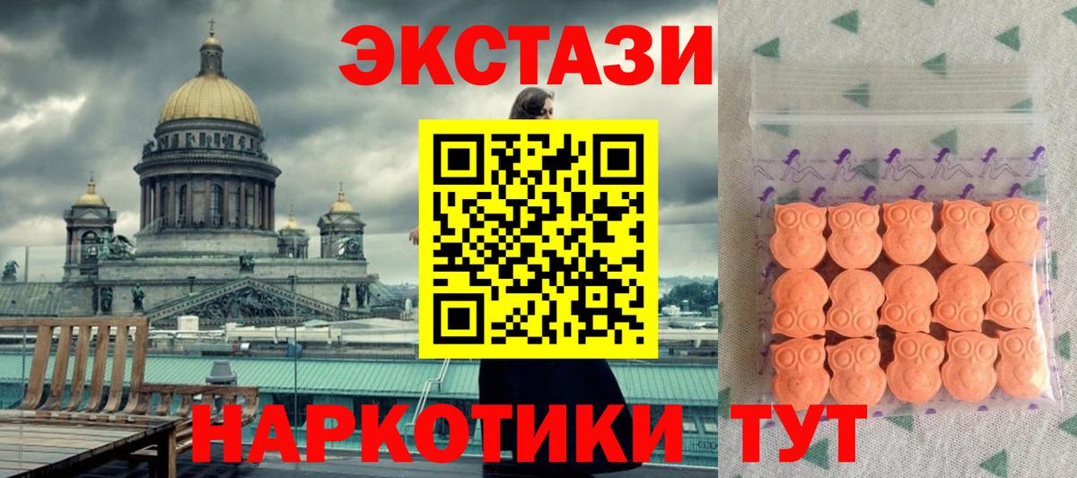 Экстази Cube Елабуга