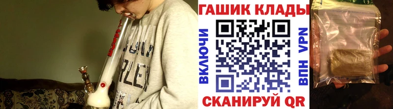 Гашиш хэш как найти закладки Елабуга