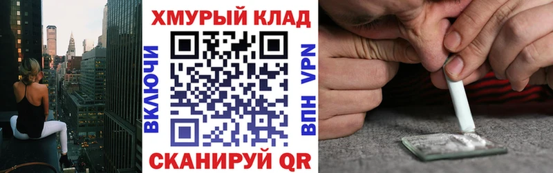 ГЕРОИН белый  МЕГА сайт  Елабуга 