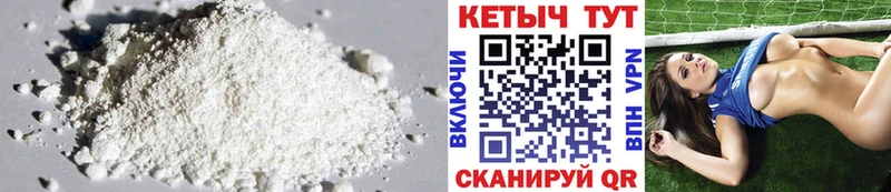 Кетамин ketamine  Елабуга 