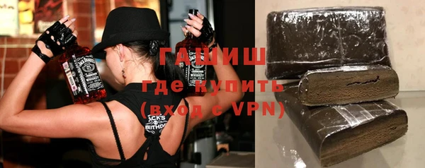синтетический гашиш Вязники