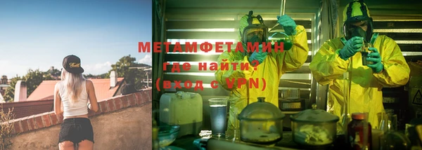 таблы Володарск