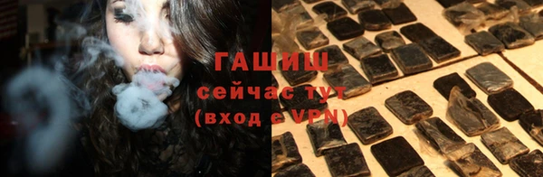Альфа ПВП Волосово