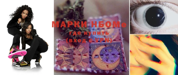 трава Вяземский