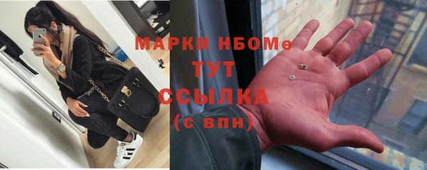 таблы Володарск