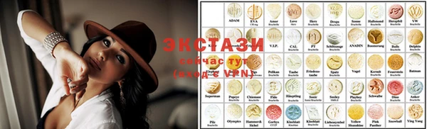 кристаллы Волоколамск