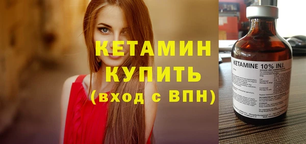 кристаллы Волоколамск