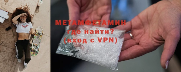таблы Володарск