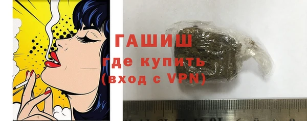 кристаллы Волоколамск