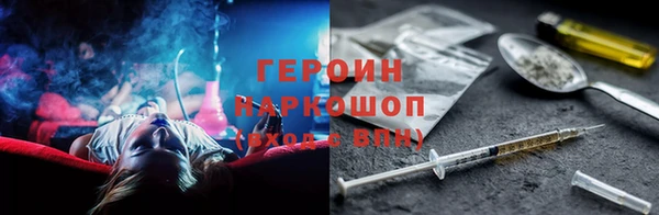 кристаллы Волоколамск