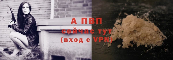 таблы Володарск
