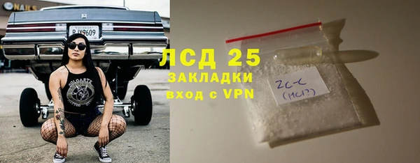 кристаллы Волоколамск