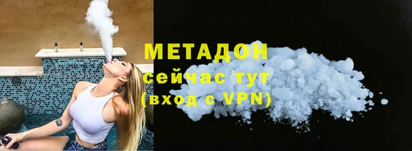 таблы Володарск