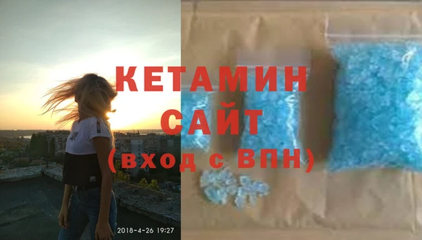 кристаллы Волоколамск
