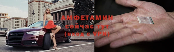 Альфа ПВП Волосово