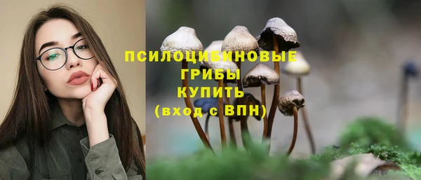 кристаллы Волоколамск