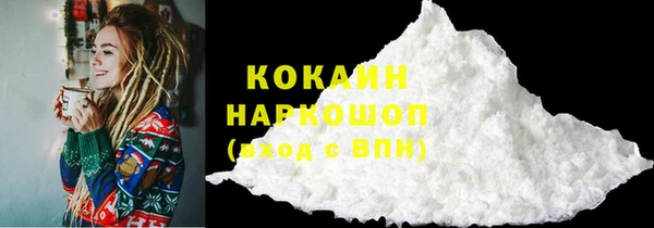 таблы Володарск
