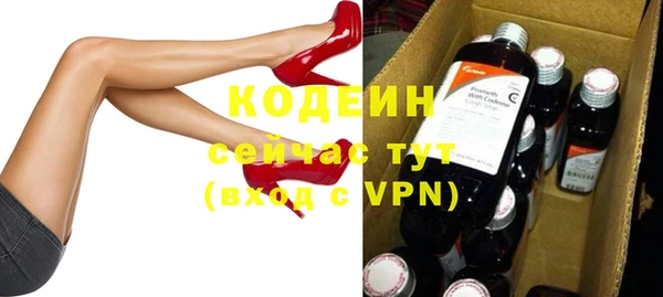 кристаллы Волоколамск