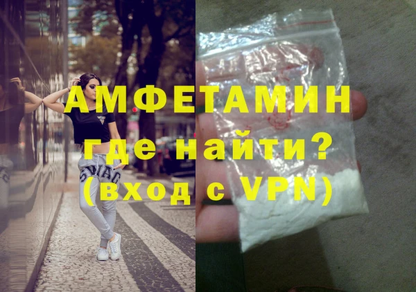 кристаллы Волоколамск