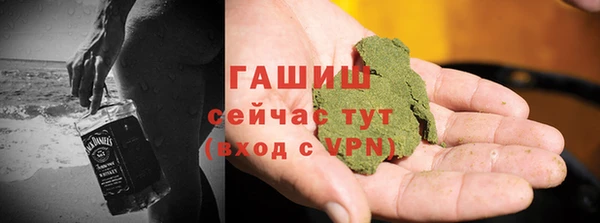 Альфа ПВП Волосово