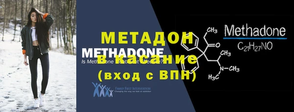 кристаллы Волоколамск