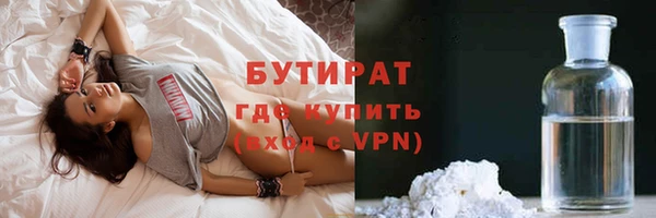 Альфа ПВП Волосово