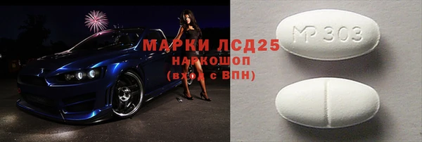 Альфа ПВП Волосово