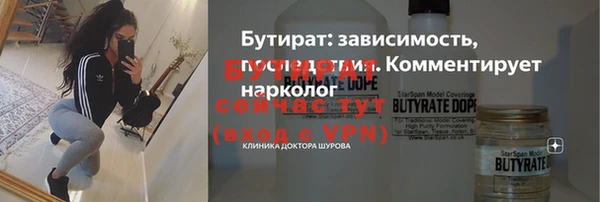 Альфа ПВП Волосово