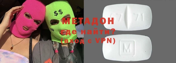 кристаллы Волоколамск