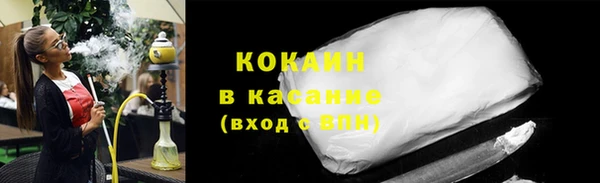 Альфа ПВП Волосово
