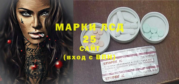 Альфа ПВП Волосово