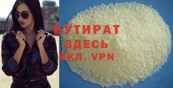 таблы Володарск