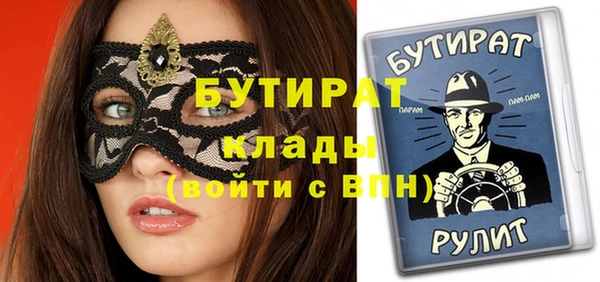 кристаллы Волоколамск