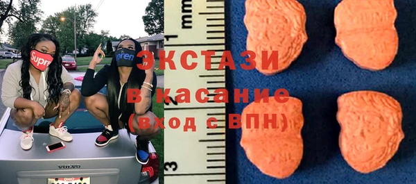 спиды Горняк