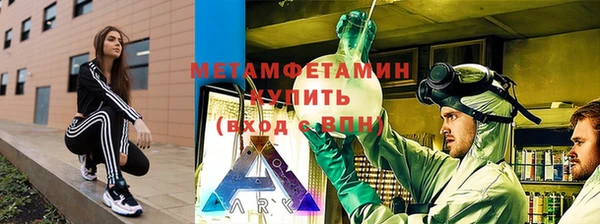 таблы Володарск