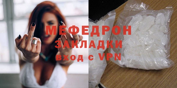 мескалин Горно-Алтайск