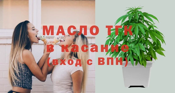 Альфа ПВП Волосово