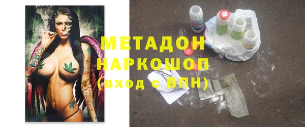 Альфа ПВП Волосово