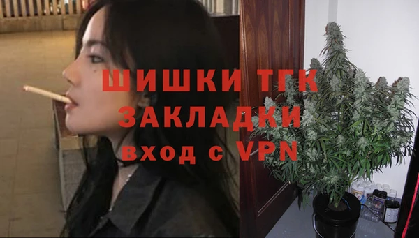 Альфа ПВП Волосово