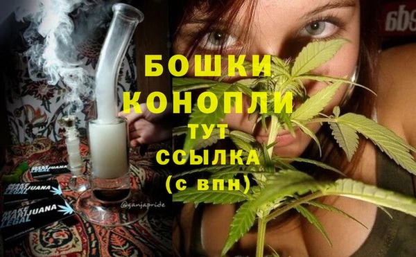 кристаллы Волоколамск
