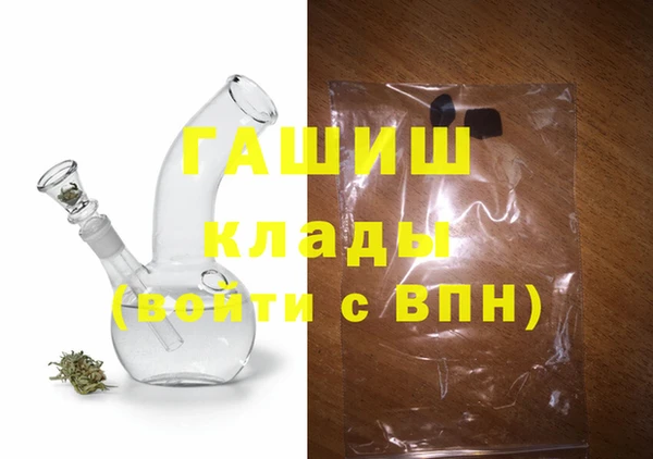 таблы Володарск