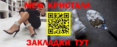 стаф Гусь-Хрустальный